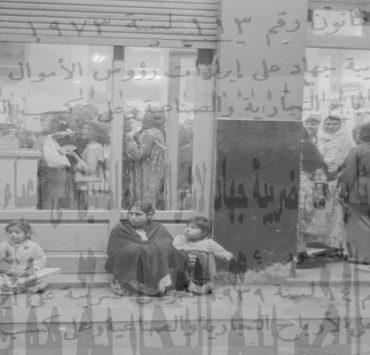 تاريخ ضريبة الجهاد في مصر