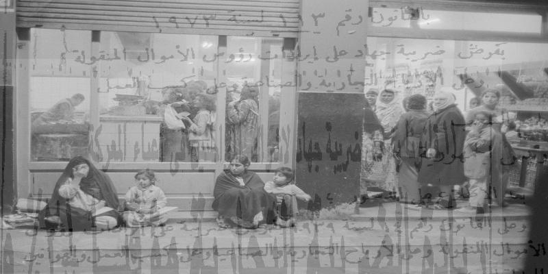 تاريخ ضريبة الجهاد في مصر