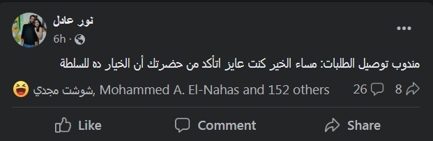 دليفري بدرجة قديس أو نبي دليفري