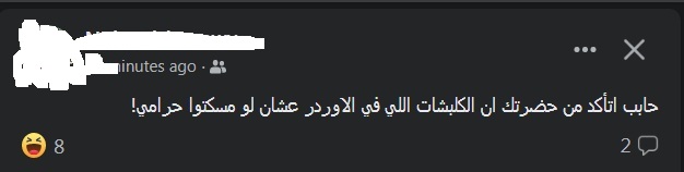 دليفري بدرجة قديس أو نبي دليفري