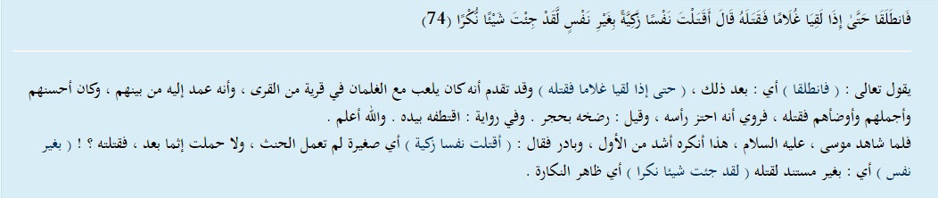 دليفري بدرجة قديس أو نبي دليفري