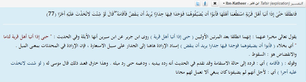 دليفري بدرجة قديس أو نبي دليفري