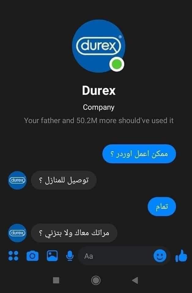 دليفري بدرجة قديس أو نبي دليفري