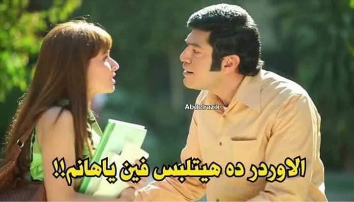 دليفري بدرجة قديس أو نبي دليفري