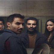 مسلسل سفاح الجيزة