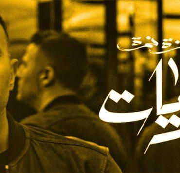 “بدرية السيد” تتصدر الأعلى مشاهدة في مصر والسبب سفاح الجيزة بدرية السيد