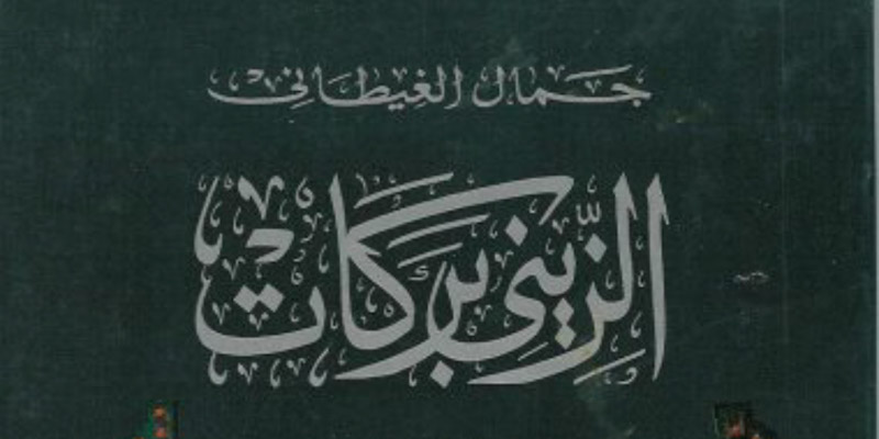 مشاركة جهات الاتصال في جوجل