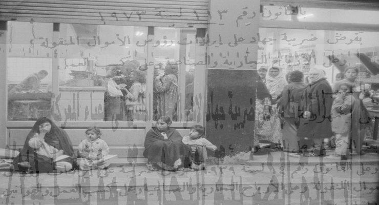 تاريخ ضريبة الجهاد في مصر