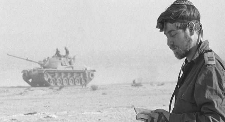 حاخامات إسرائيل في حرب أكتوبر