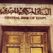 تثبيت سعر الفائدة