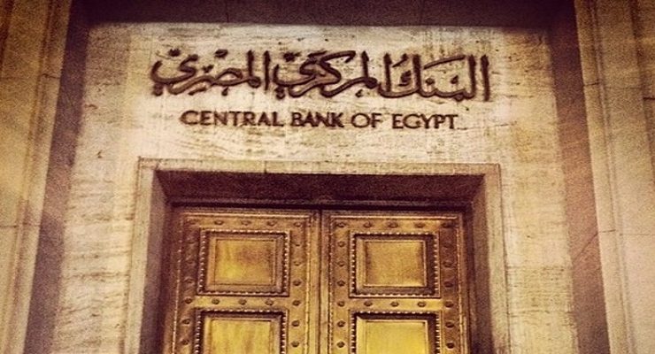 تثبيت سعر الفائدة