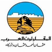 المقاولون العرب