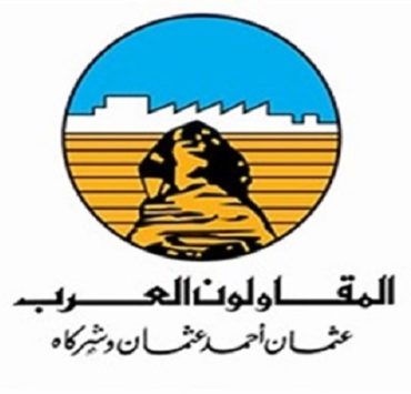 المقاولون العرب