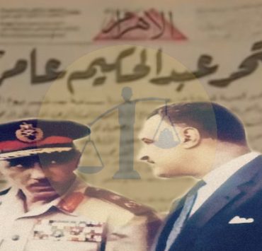 انتحار عبدالحكيم عامر