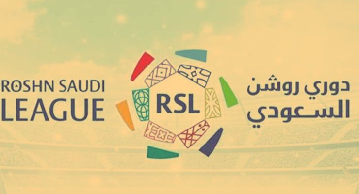 الدوري السعودي