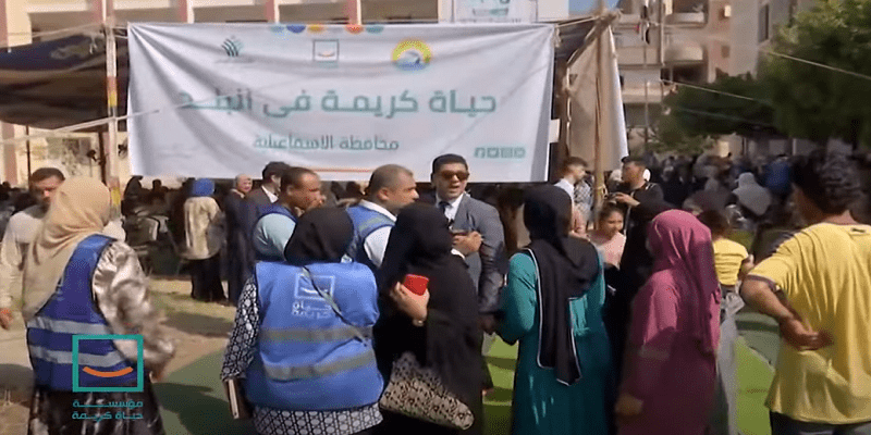 مبادرة أنت الحياة