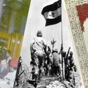 طبع القرآن في حرب أكتوبر