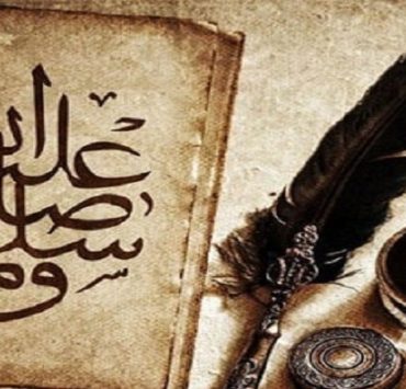 في مدح النبي