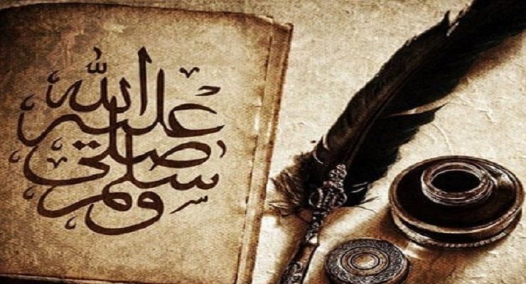 في مدح النبي