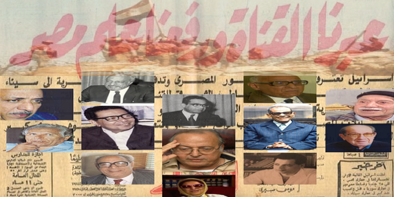 المثقفين وحرب أكتوبر