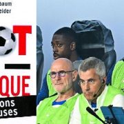 منتخب فرنسا