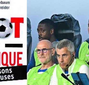 منتخب فرنسا