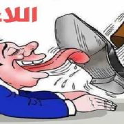 الذكاء الاصطناعي