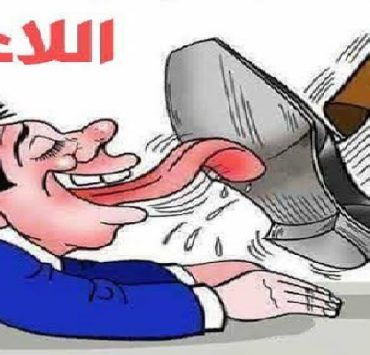 الذكاء الاصطناعي