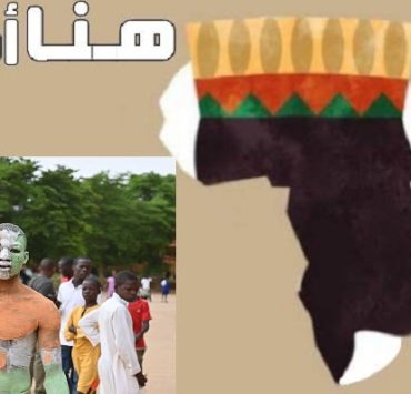 ط = كيرو كيرو