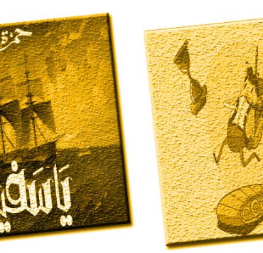 المبادرة الوطنية لتطوير الصناعة المصرية ابدأ تعلن غلق باب التقديم لمدارسها ورجعنا لوجع القلب