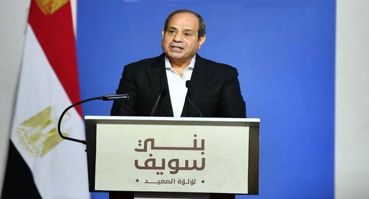 السيسي في بني سويف