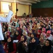 الدروس الخصوصية