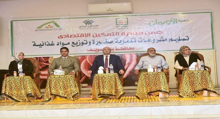 مشروع تمكين اقتصادي