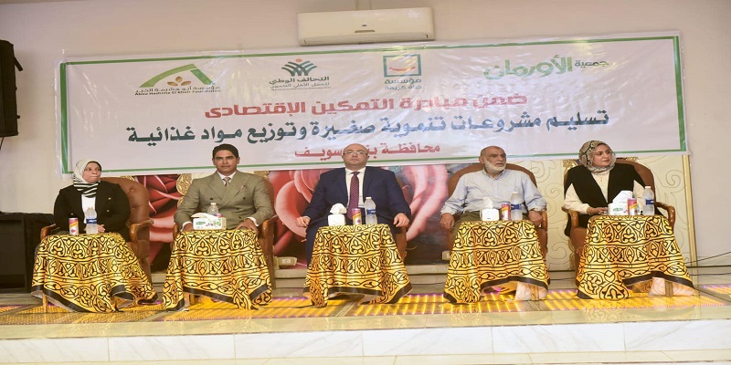 مشروع تمكين اقتصادي