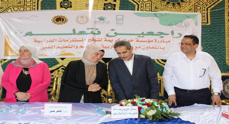 مبادرة راجعين نتعلم