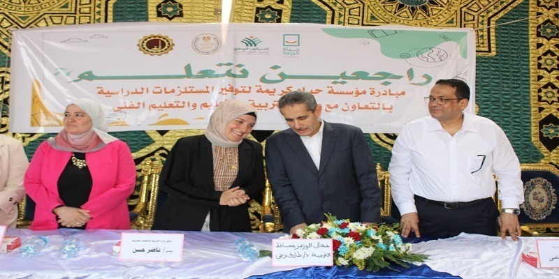 مبادرة راجعين نتعلم