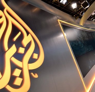 قناة الجزيرة