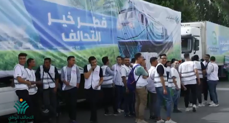 قطار خير التحالف