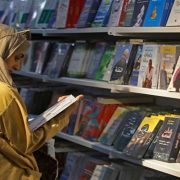 معرض الكتاب