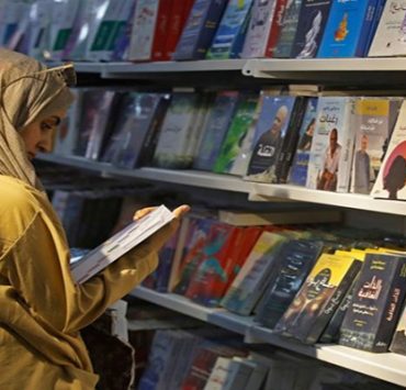 معرض الكتاب