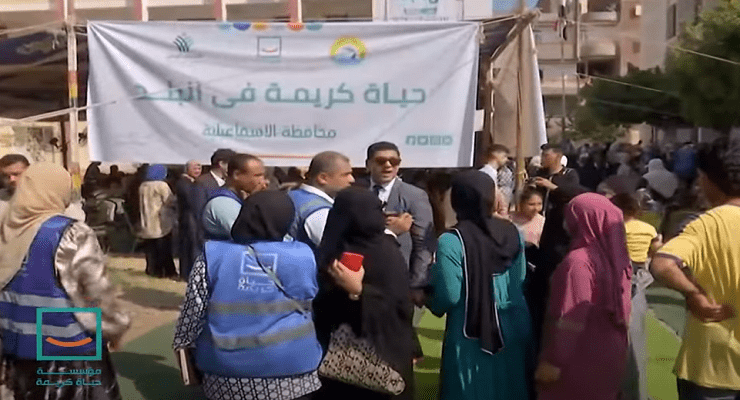 مبادرة أنت الحياة