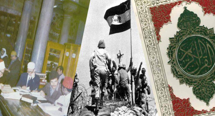 طبع القرآن في حرب أكتوبر