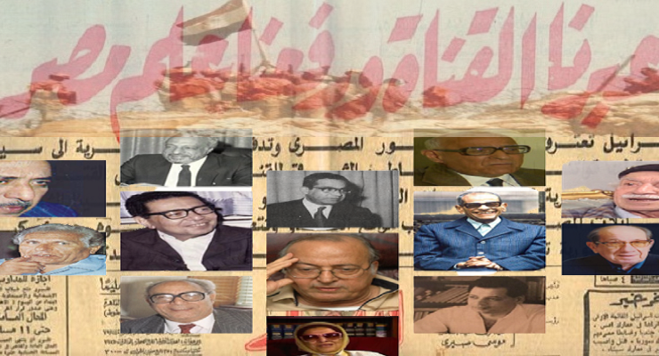 المثقفين وحرب أكتوبر