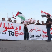 الحصار على غزة