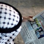 الصحافة الفلسطينية