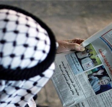 الصحافة الفلسطينية
