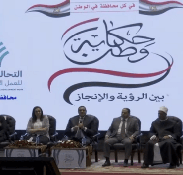 “فيديو” تفاصيل قطر خير التحالف الوطني في محافظة الشرقية التحالف الوطني في محافظة البحيرة