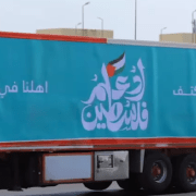 الهجوم الإسرائيلي على مستشفى المعمداني