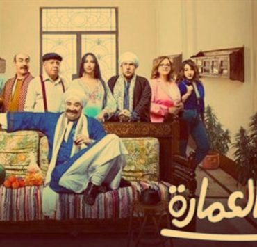 على باب العمارة