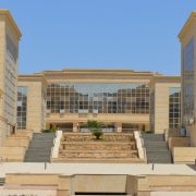 مبنى الأكاديمية الوطنية للتدريب